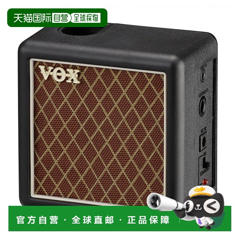 【日本直邮】VOX电子电工叠放amPlug2内阁2W迷你耳机音箱便携式音