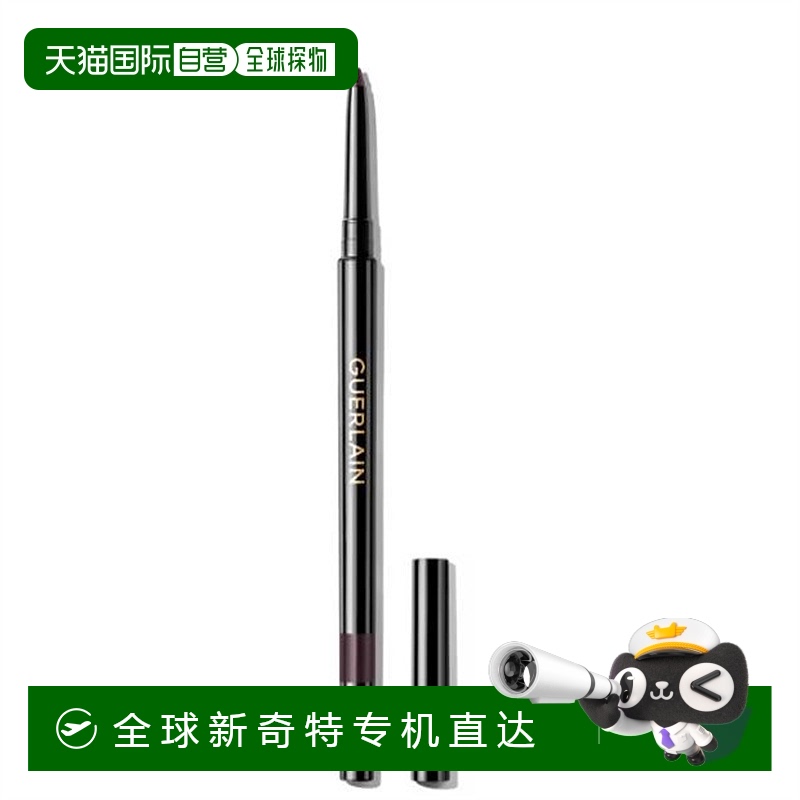 欧洲直邮娇兰 BROW G 双头造型眉笔4 0.09G