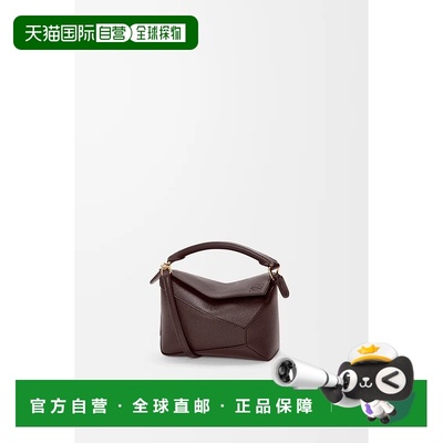 自营1h可退 欧洲直邮Loewe罗意威 Puzzle系列女士深布朗尼色小牛