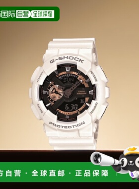 【日本直邮】卡西欧CASIO G-Shock 玫瑰金系列GA-110RG-7AJF白色