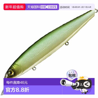 日本直邮Deps Balisong Minnow SP 130mm #18 致命凯塔巴斯