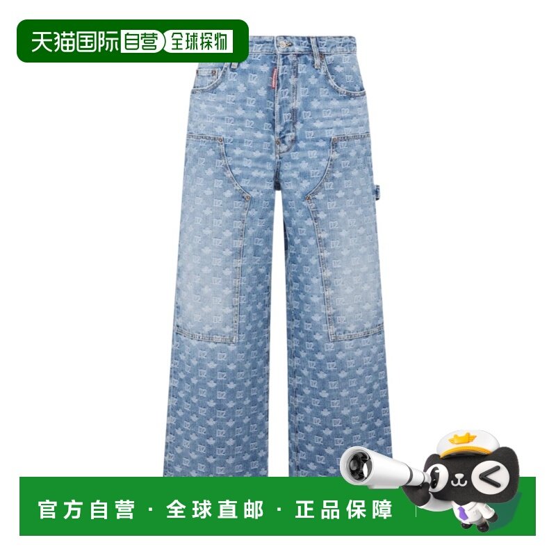 1h可退 香港直邮dsquared2 男士 牛仔裤,男装,牛仔裤,淘宝优惠券,粉丝福利购,淘宝优惠卷