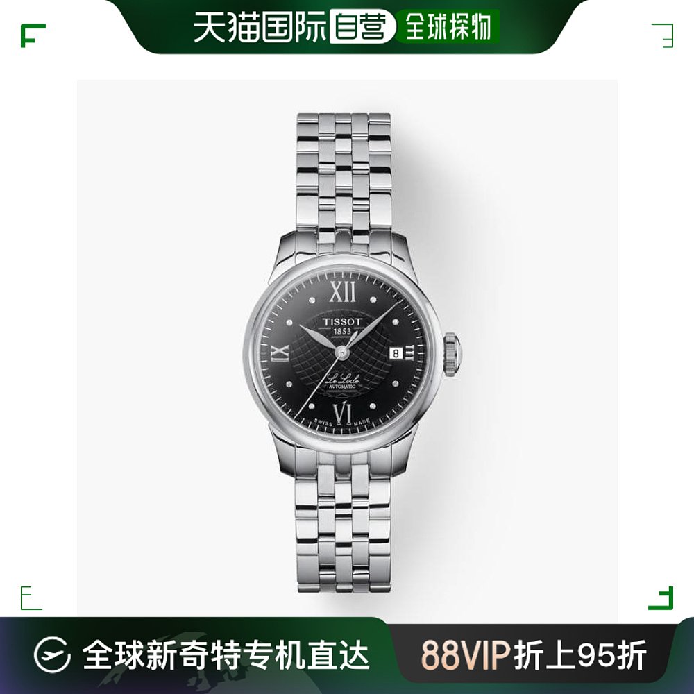 香港直邮天梭 Tissot T-Classic系列精钢自动机械机芯女表 T41