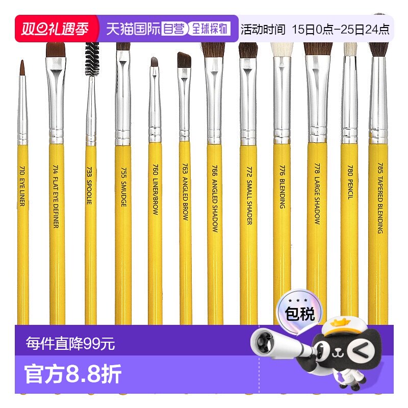 香港直邮Bdellium Tools化妆包轻便易携百搭实用简约出行必备套装