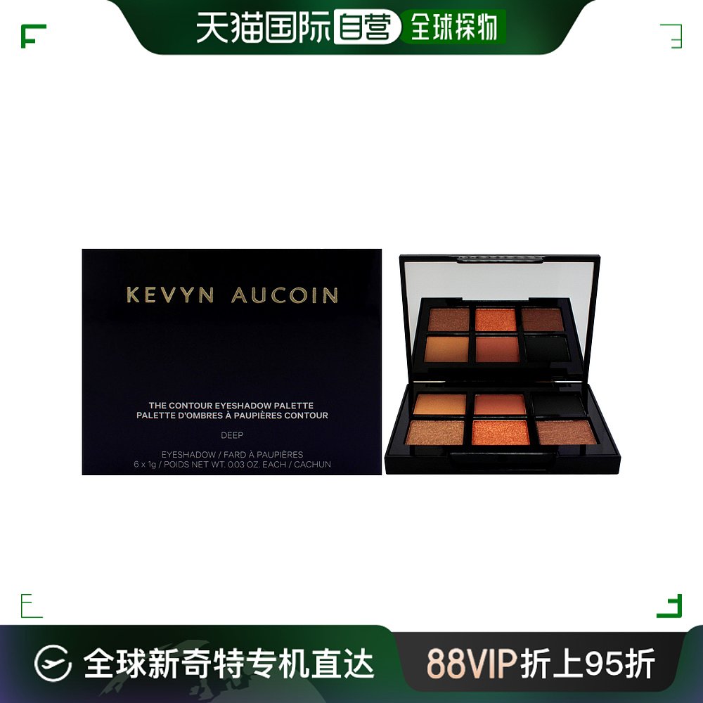 美国直邮Kevyn Aucoin轮廓眼影盘女士-5ml眼影