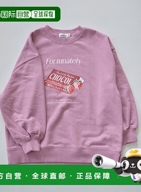 1h可退 日本直邮PAIRMANON儿童宽松复古巧克力印花棉质卫衣 57942