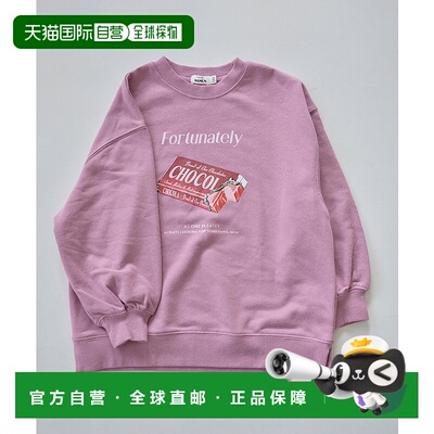 1h可退 日本直邮PAIRMANON儿童宽松复古巧克力印花棉质卫衣 57942