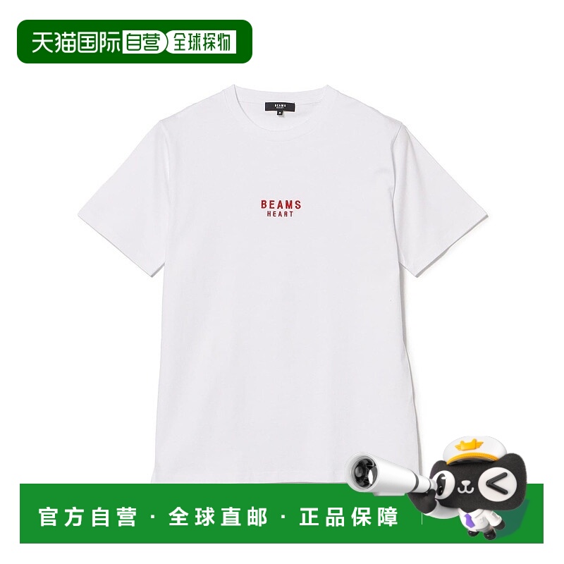 1h可退 日本直邮BEAMS HEART 男装 纯棉半袖T恤 胸前logo设计 420