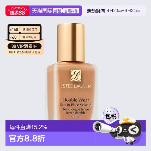 雅诗兰黛DW持妆粉底液7ml/30ml持久遮瑕控油轻薄服帖正品无泵头
