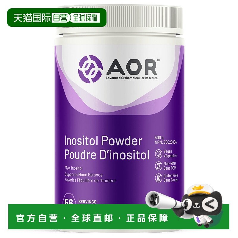 加拿大直邮AOR 肌醇粉 (500 克),保健食品/膳食营养补充食品,维生素/矿物质/营养包,淘宝优惠券,粉丝福利购,淘宝优惠卷