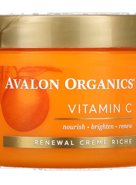 香港直邮avalon organics维生素C面霜滋养48g保湿补水姜黄芦正品