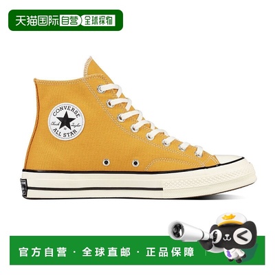 自营Converse Chuck 70 'Sunflower' Shoes - yellow 美国奥莱直
