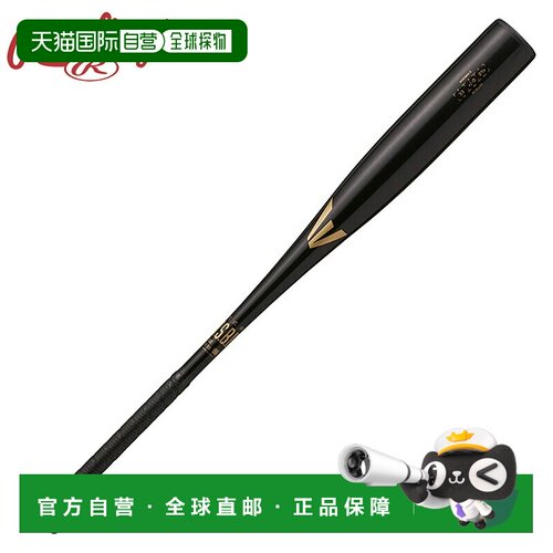 日本直邮Rawlings 棒球棒 金属合金 黑色