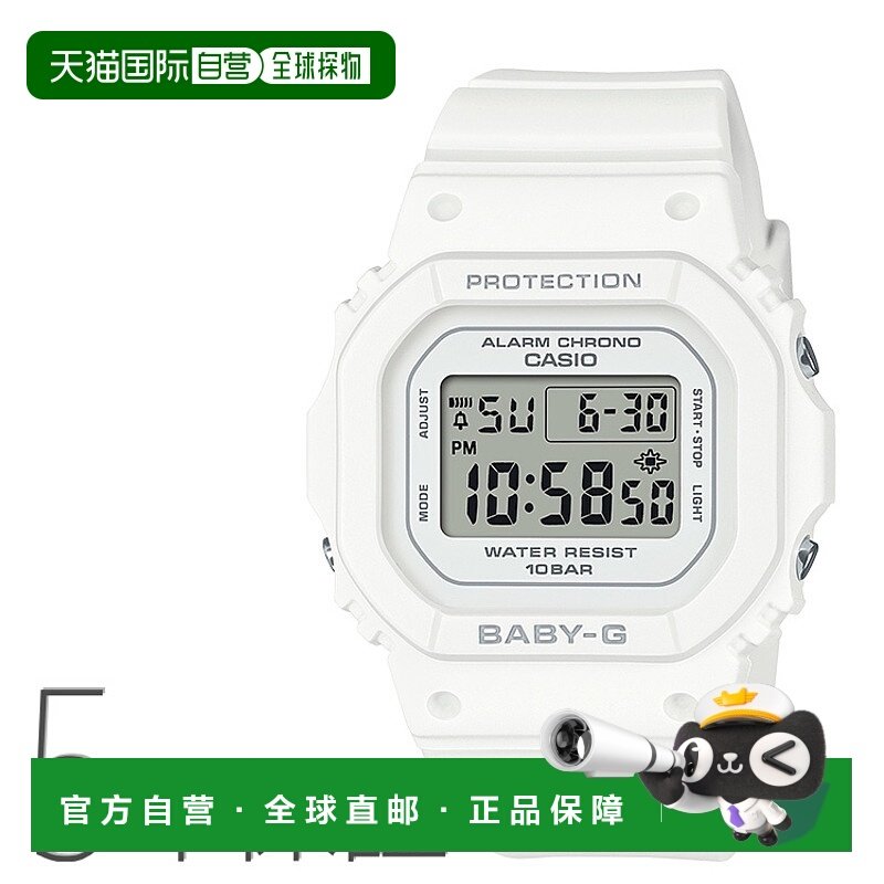 日本直邮卡西欧手表女士Baby-G系列数字白色小薄BGD-565U