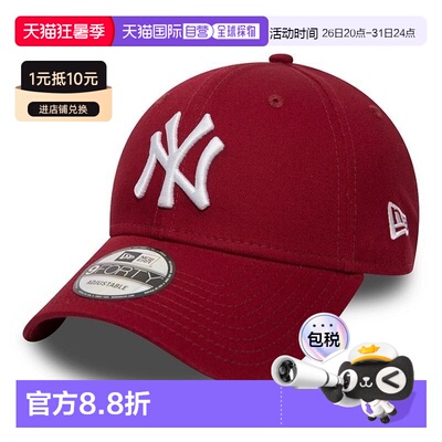 自营欧洲直邮NEW ERA LEAGUE ESSENTIAL 9FORTY男女通用红色棉帽