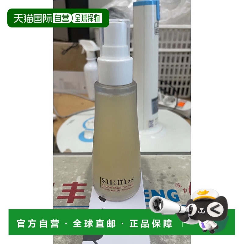 韩国直邮the history of whoo 男女通用 精华正品