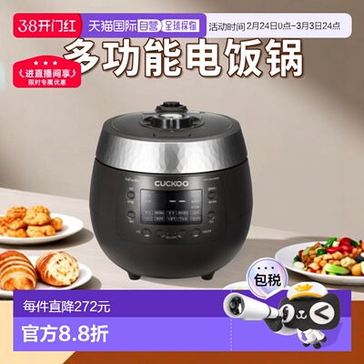 韩国直邮CUCKOO福库6人用压力款保温电饭锅多功能煮汤锅R0615FBS