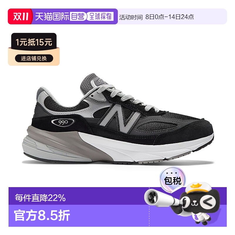 香港直邮NEW BALANCE 990 V6复古耐磨防滑休闲跑步鞋女款B宽