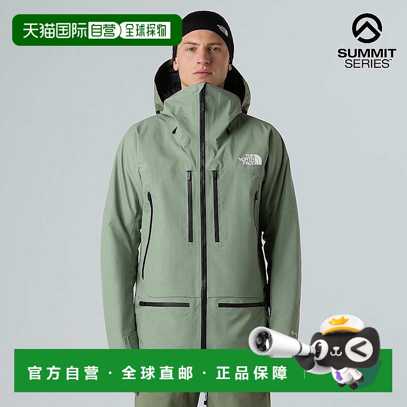 自营欧洲直邮北面 Summit Tsirku男士防水夹克 THE NORTH FACE