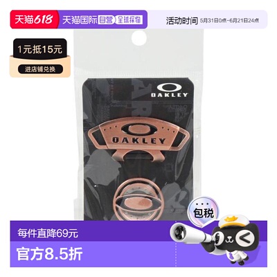 日本直邮Oakley ELLIPSE CLIP マーカー FOS901911-524 男士眼镜