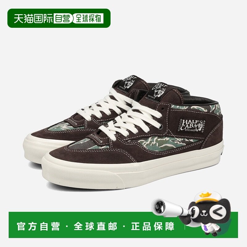 日本直邮VANS LX HALF CAB REISSUE 33 男士中帮运动鞋虎纹/深棕