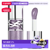 1银河冻情迷丰盈唇蜜6g正品 香港直邮YSL 圣罗兰唇油