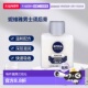 液量盎司100ml 香港直邮nivea妮维雅男士 须后膏敏感肌专用3.3 2瓶