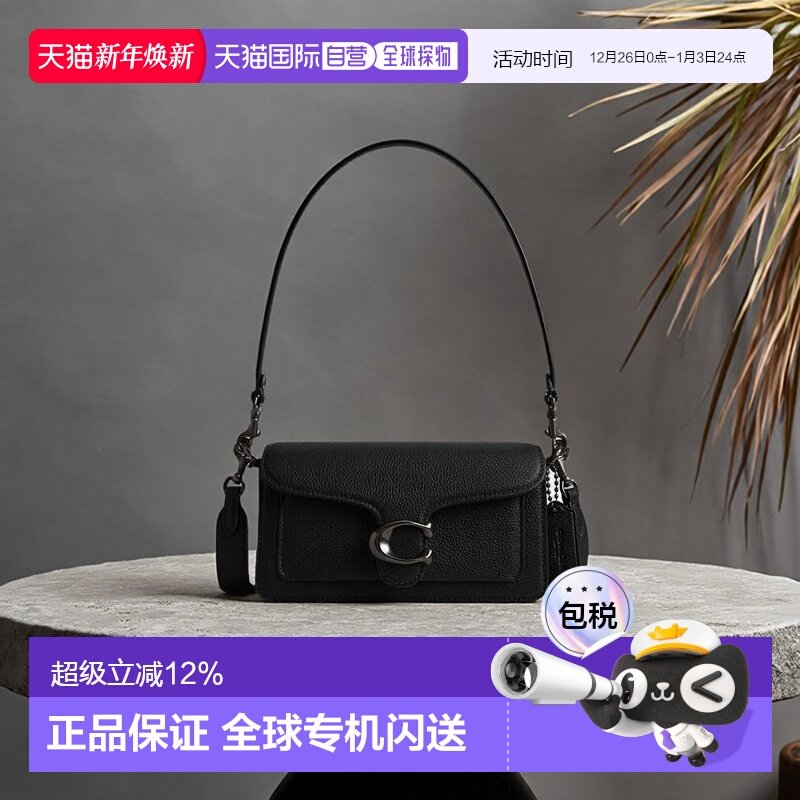 香港直邮COACH蔻驰女款单肩包时尚手提包斜挎包腋下包