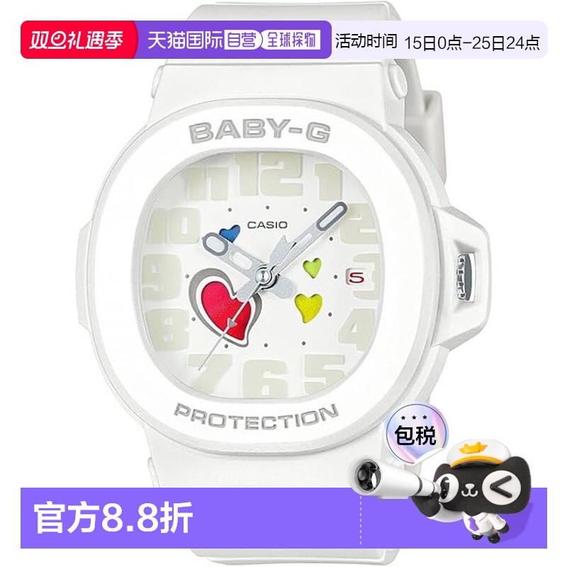 日本直邮CASIO卡西欧手表 BABY-G 女士 BGA-10-7AJF指针蝴蝶按扣