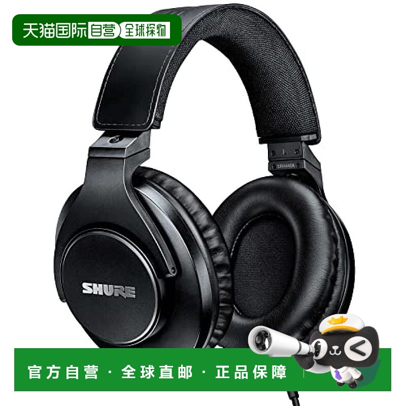 【日本直邮】Shure舒尔专业录音室耳机SRH440A-A黑色