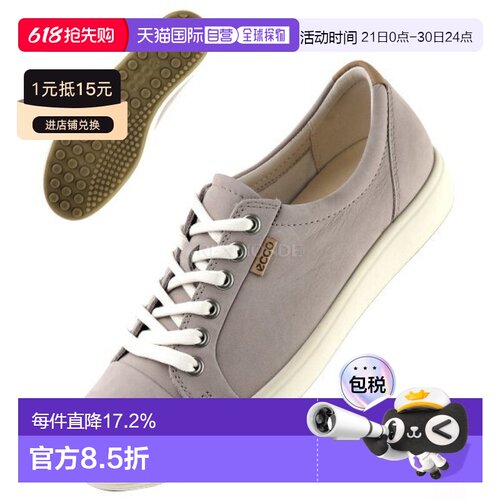 韩国直邮ECCO爱步女士SOFT 7板鞋休闲运动鞋430003-02386