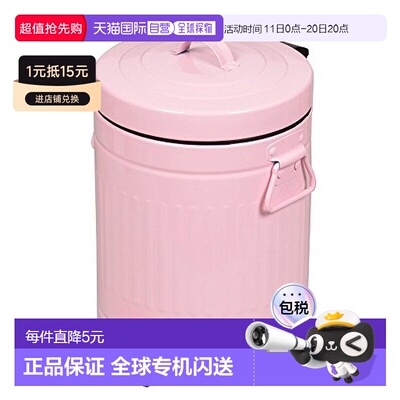日本直邮pearl metal垃圾桶踏板式垃圾桶5L粉色做工精致