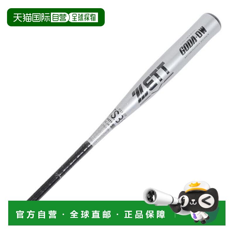 日本直邮ZETT 少年软式棒球棒 戈达GODA-DW 76cm/580g [BAT77506-
