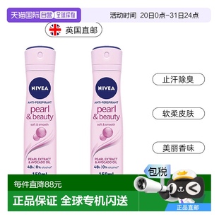 欧洲直邮NIVEA妮维雅女士无酒精除臭去异味止汗剂保持干燥香味