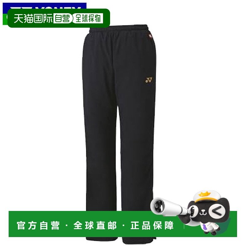 日本直邮YONEX 长裤单衬里防风保暖裤长裤下装服装热胶囊双层再生
