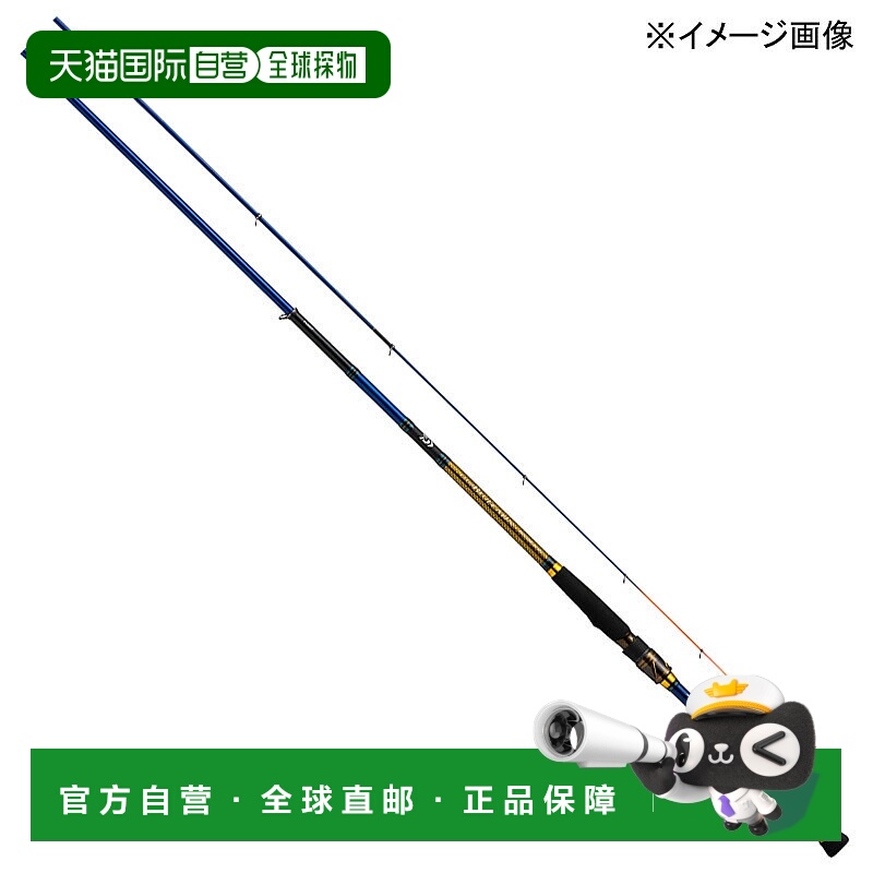 日本直邮Daiwa Club Blue Cabin Metal Tune MH-350・Q (4节式) 05