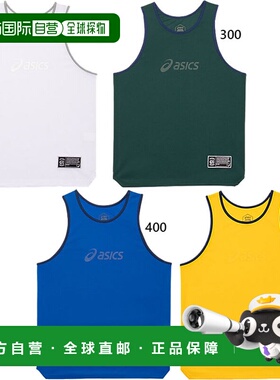 日本直邮ASICS 男士女士背心篮球服上衣无袖绿色 Asics 2063A307