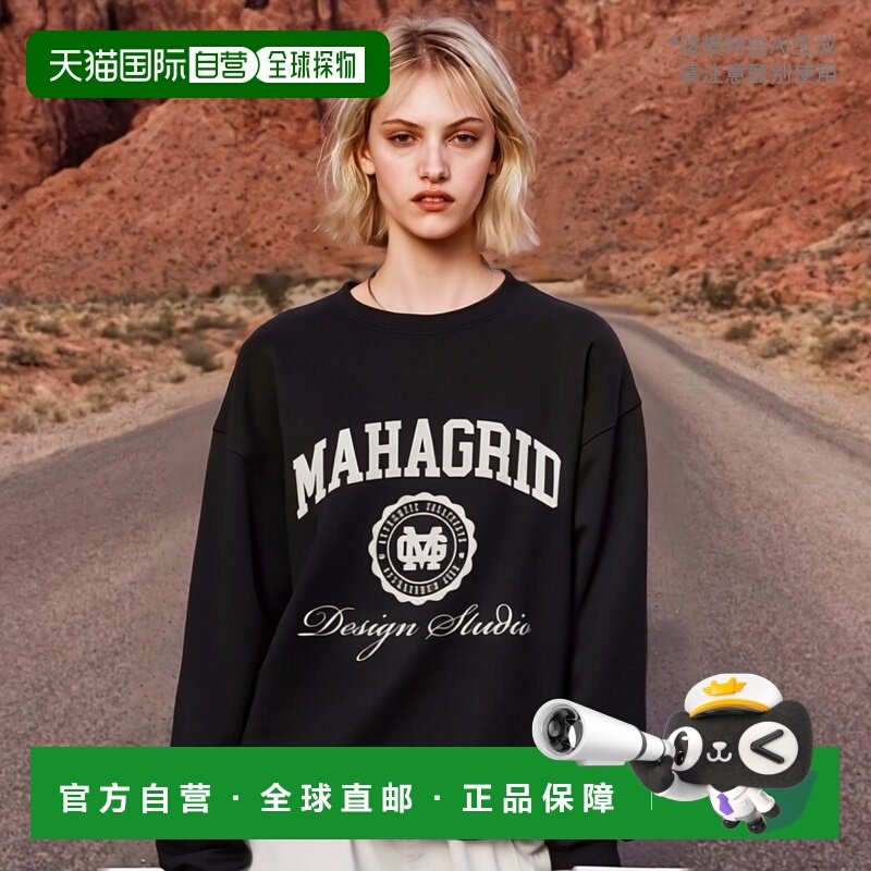 韩国直邮MAHAGRID 秋冬新款潮牌简约百搭运动风卫衣MG2BFMM463ABK