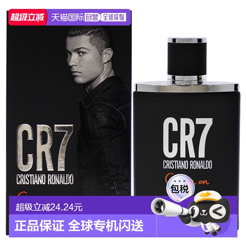 美国直邮Cristiano RonaldoCR7 Game On男士香水EDT-50ml正品