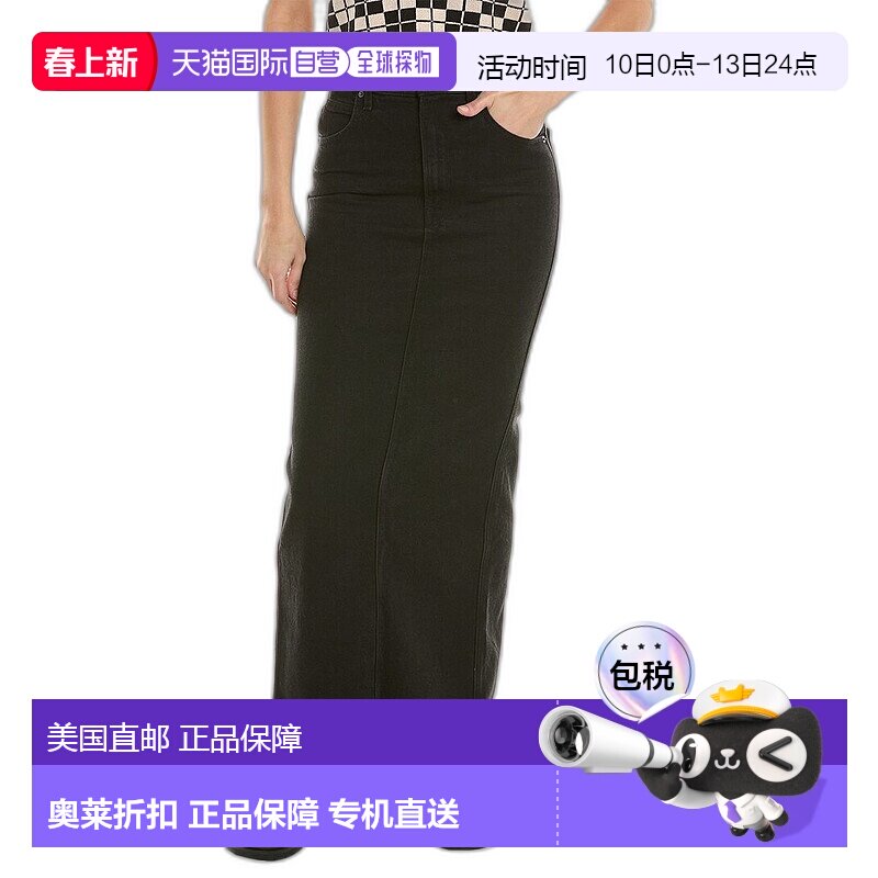 自营MOTHER 牛仔糖果棒长裙 - 黑色 美国奥莱直发半身裙包臀裙