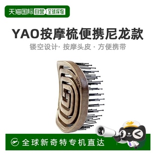 PS新款 韩国直邮YAO 木梳 镂空气垫按摩家用梳子 舒适灵敏
