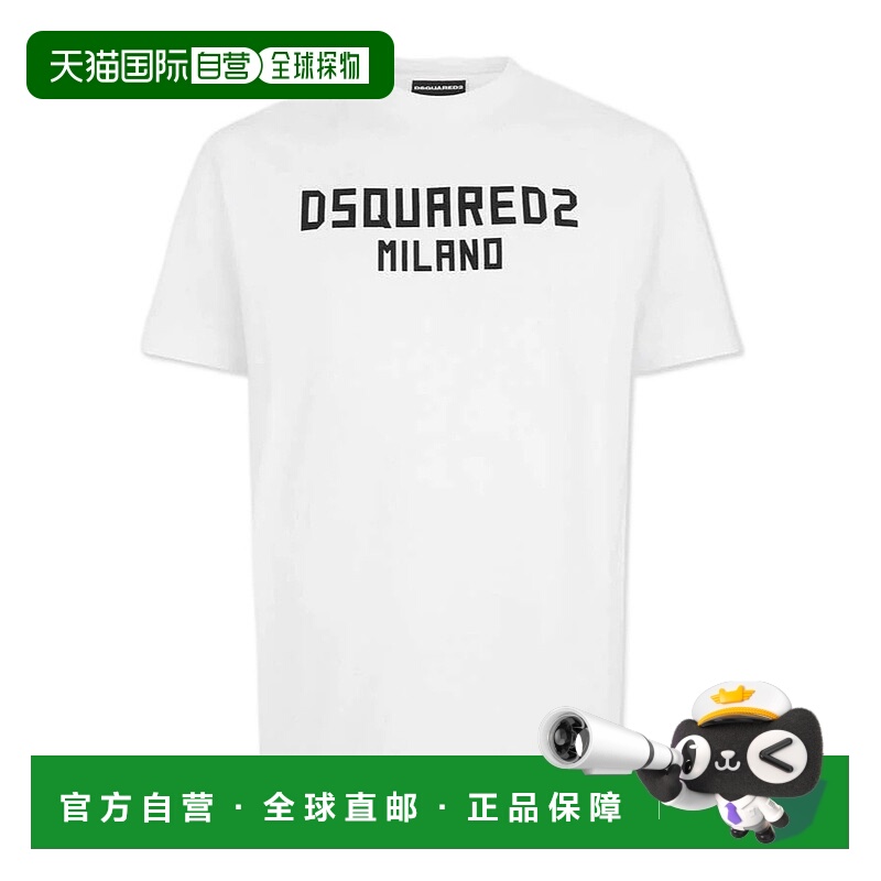 1h可退 欧洲直邮dsquared2 男士 上装T恤