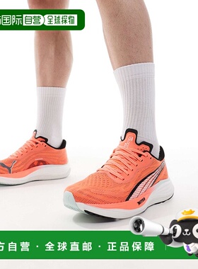 1h可退 香港直邮潮奢 Puma 彪马 男士 Velocity Nitro 3 红色训练