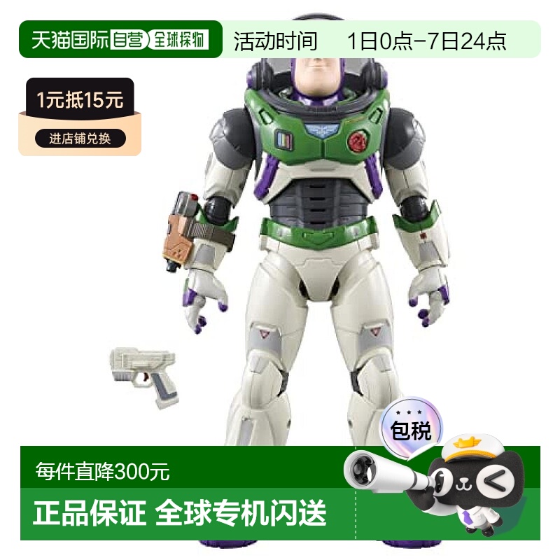 【日本直邮】多美Takara Tomy光年正传 巴斯光年模玩 儿童玩具