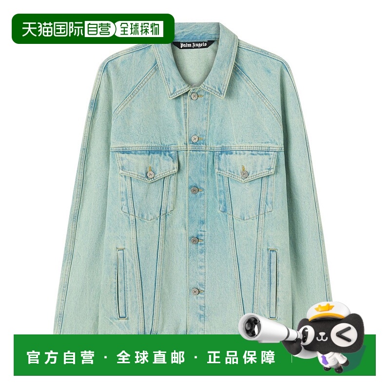 1h可退香港直邮PALM ANGELS男士夹克 PMYE038S24DEN0015103 SS2