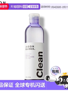 日本直邮JASON MARKK 8 盎司高级深层清洁溶液 大容量运动鞋清洁