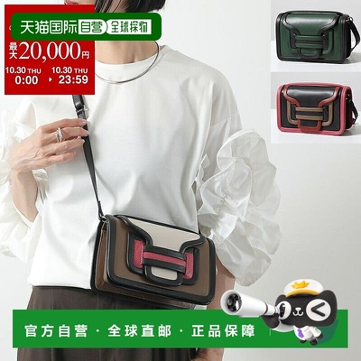 日本直邮PIERRE HARDY ALPHA 女士手提包皮革手拿包单肩包QV08