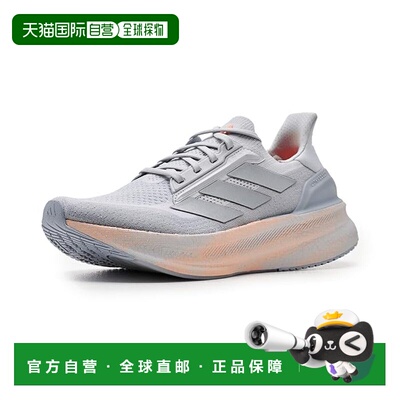 1h可退 香港直邮adidas 阿迪达斯 女士 Ultraboost 5x 跑步鞋