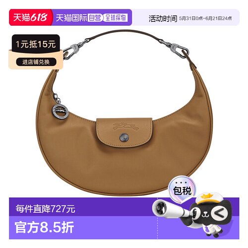 1h可退 香港直邮Longchamp Le Pliage Xtra 单肩包 10316987珑骧