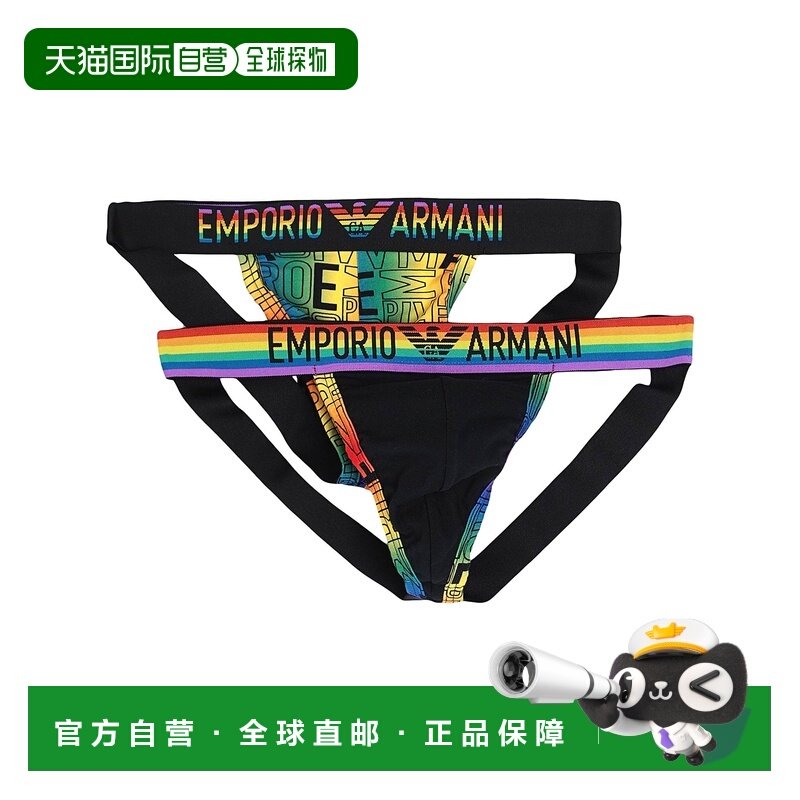 香港直邮Emporio Armani 安普里奥 阿玛尼 男士 内裤三角裤,女士内衣/男士内衣/家居服,男三角内裤,淘宝优惠券,粉丝福利购,淘宝优惠卷